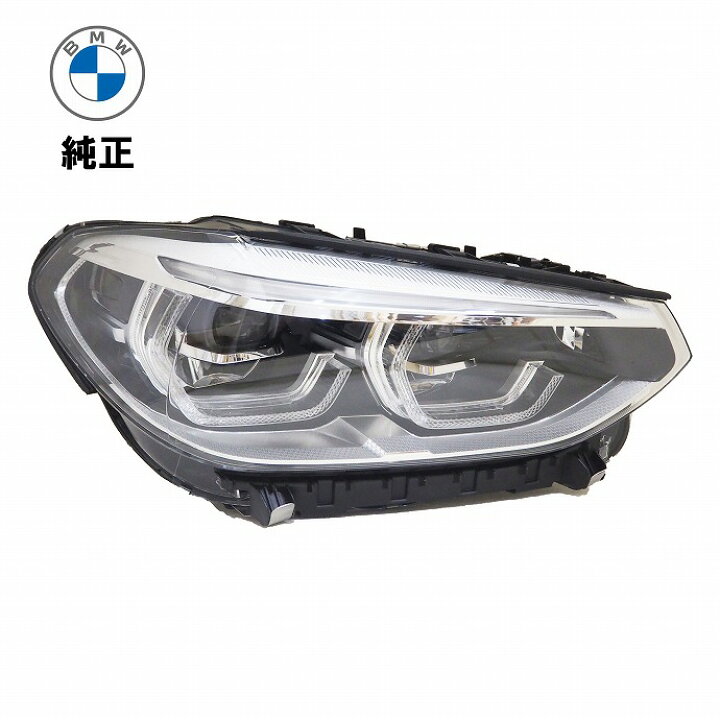 楽天市場】BMW 純正 LED ヘッドランプ 右側 X3 G01 純正品番  