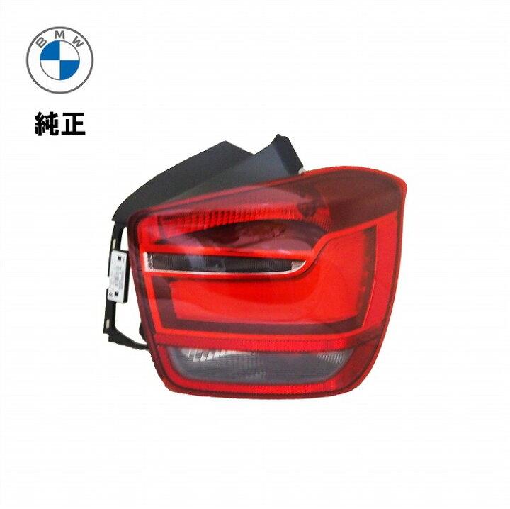 楽天市場】BMW 1シリーズ F20 F21 テールランプ 右側 純正 新品 