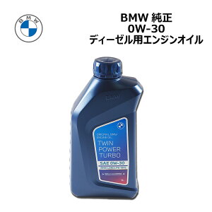 y9/1-10/1 SiP10{(Gg[v)zBMW / MINI  OCtGWIC LL19FE fB[[ԗp 0W30 0W-30 83215A65BF4 TWIN POWER TURBO
