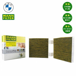 X3 F25 X4 F26 GARtB^[ tVXvX \tB^[ MANN tB^[ FP19004 64312284828 GAR `R[ ACtB^[ A/C }CN |[tB^[ Lr Y 