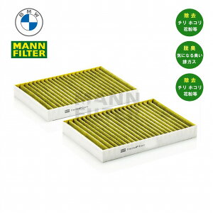 5V[Y F10 F11 F07GT 6V[Y F12 F13 F06 7V[Y F01 F02 F03 F04 GARtB^[ tVXvX \tB^[ MANN tB^[ FP2533-2 64119272642 BMW GAR `R[ AC Lr A/C