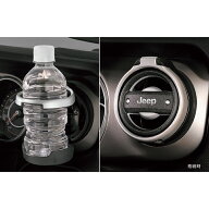 JEEP ジープ 純正アクセサリー ドリンクホルダー JPNAJL2519010 JL ラングラー 2ドア 4ドア JEEPロゴ入 J…