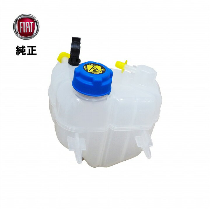 フィアット 純正 ラジエターサブタンク 500 500C 312型 チンクエチェント 0.9L ツインエアー パンダ 319型 対策品 キャップ付 52054456 楽天市場】フィアット 純正 フィアット500 500C 500S パンダ / ニューパンダ ラジエター サブタンク 純正 新品 フィアット FIAT  パンダ Panda ラジエター ラジエーター リザーバー サブ タンク : 輸入車パーツ専門店 D-STIMMER