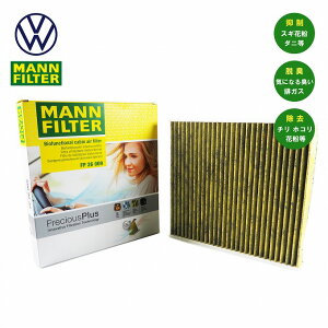 Volkswagen(tHNX[Q) GARtB^[ MANNtB^[ tVXvX FP26009 5Q0819653 GARtB^[ `R[ tB^[ ACtB^[ A/CtB^[ }CNtB^[ 