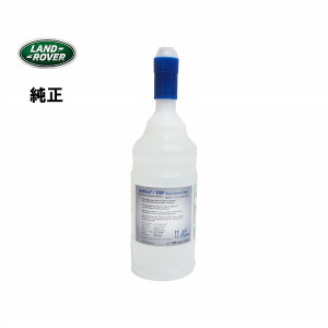 h[o[  Ahu[ 1.89L LR072258 AdBlue /DEF Af LAND ROVER