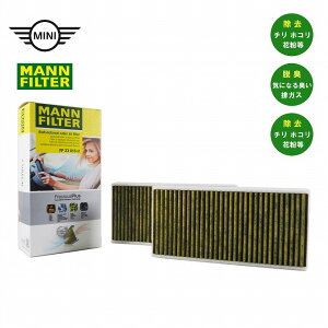 BMW MINI F54 Nu} F55 5hA F56 3hA F57 JuI F60 Jg[} GARtB^[ tVXvX \tB^[ MANN tB^[ FP23015-2 64316835405 GAR `R[ AC A/C 