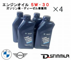 楽天市場 Bmw ディーゼルオイル ロングライフの通販