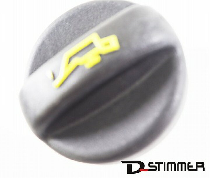 63%OFF!】 BMW ミニ MINI エンジン オイルフィラーキャップ R56 R55 R57 R58 R59 R60 R61 One Cooper URO製 11127542116 BMW ミニ MINI エンジン オイルフィラーキャップ R56 R55 R57 R58 R59 R60 R61 One Cooper URO製 11127542116