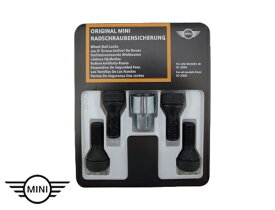 BMW MINI(ビーエムダブリュー ミニ) 盗難防止用ホイール ロックボルト セット R50 R52 R53 R55 R56 R57 R59 R60 R61 F54 F55 F56 F57 F60 純正品 新品 アクセサリー グッズ 36132453960