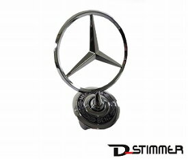 Mercedes-Benz（メルセデスベンツ）Fスターエンブレム純正品 新品Sクラス/W1401408800286