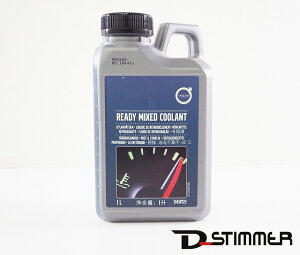 31439723 антифриз volvo