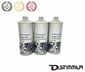 y9/1-10/1 SiP10{(Gg[v)zy3{ZbgzVolkswagen tHNX[Q  GWIC 50400 OCt 0W-30 J0VJD3F11 1L ×3 VW