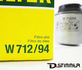 W712/94Volkswagen（フォルクスワーゲン）オイルフィルター・オイルエレメントMANN　FILTER（優良品・社外品）Volkswagen（フォルクスワーゲン　the beetle03C115561H