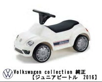 楽天市場】ベビーカーフォルクスワーゲンの通販