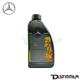 Mercedes-Benz メルセデス・ベンツ 純正品 エンジンオイル 000989540911CBDJ