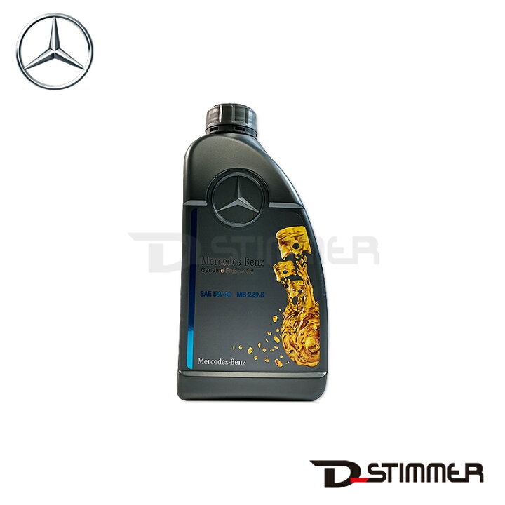 楽天市場】Mercedes-Benz メルセデス・ベンツ 純正品 エンジンオイル 