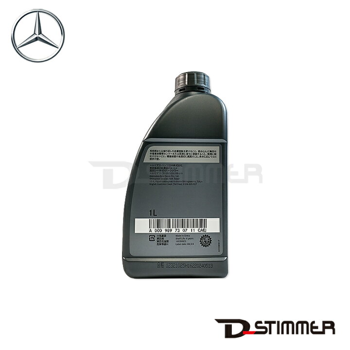 楽天市場】Mercedes-Benz メルセデス・ベンツ 純正品 エンジンオイル 