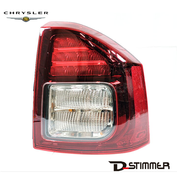 楽天市場】CHRYSLER クライスラー 純正品 テールランプ右側 05272926AB 