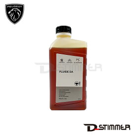 PEUGEOT プジョー 純正品 パワーステアリングオイル 1615099780