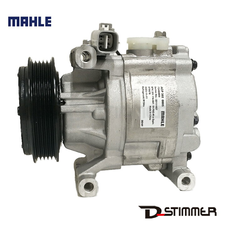 楽天市場】フィアット エアコンコンプレッサー 新品 MAHLE ACP358000S 