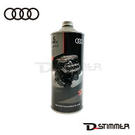 AUDI アウディ 純正品 エンジンオイル J0AJD3F11