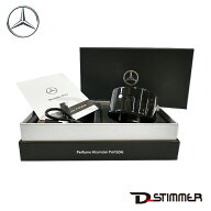 Mercedes-Benz メルセデス・ベンツ 純正 パフュームアトマイザー ポータブル M0008991000MM