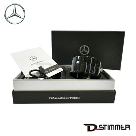 Mercedes-Benz メルセデス・ベンツ 純正 パフュームアトマイザーポータブル M0008991000MM