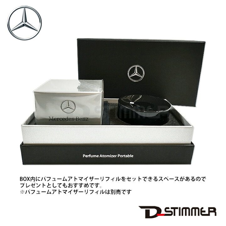 楽天市場】Mercedes-Benz メルセデス・ベンツ 純正 パフューム 