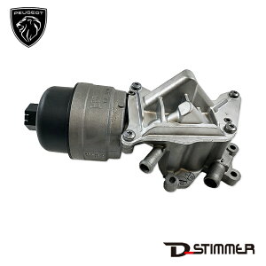 PEUGEOT �v�W���[ �I�C���n�E�W���O ���� V864375080. �����i��:V864375080