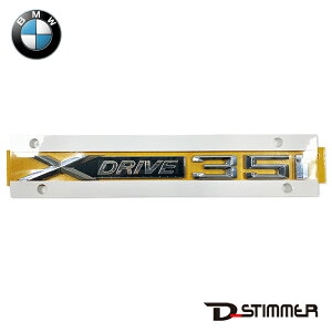BMW X DRIVE 35iGu i Vi X3 F25 X4 F26 X5 E70 51147362495