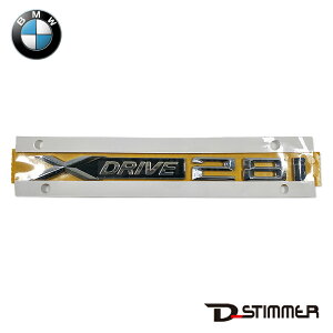 y9/1-10/1 SiP10{(Gg[v)zBMW X DRIVE 28iGu i Vi X1 E84 X3 E83 F25 X4 F26 51147362671
