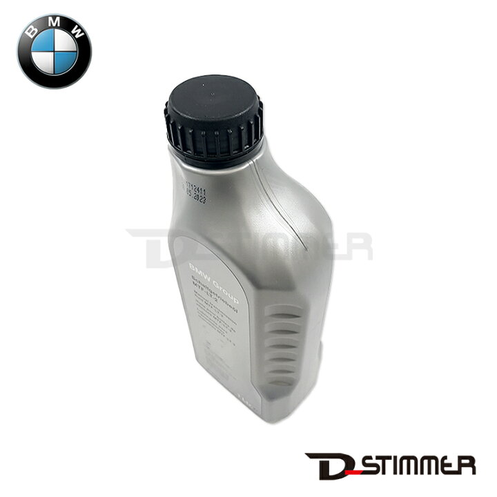 楽天市場】BMW 純正 マニュアルトランスミッションオイル 1シリーズ 