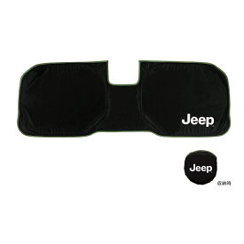 JEEP ジープ CHRYSLER クライスラー 純正品 フロントサンシェード（ACC装備車用） 新品 GLADIATOR・WRANGLER JPNAJL2414001