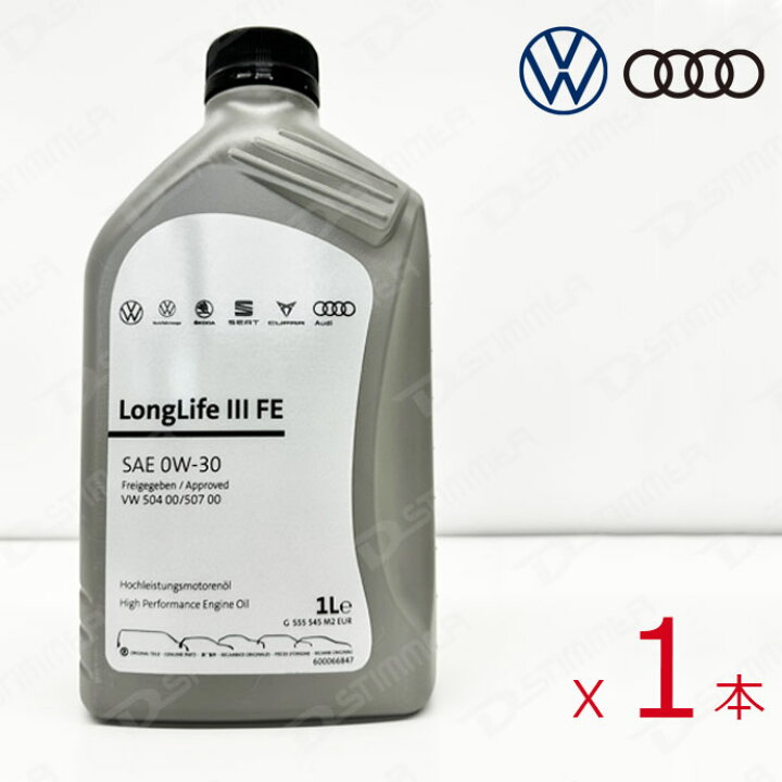 楽天市場】Volkswagen(フォルクスワーゲン) LLSエンジンオイル0W-30 1L 