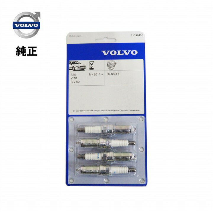 楽天市場】VOLVO ボルボ 純正品 スパークプラグ 4本 セット V40 V50 