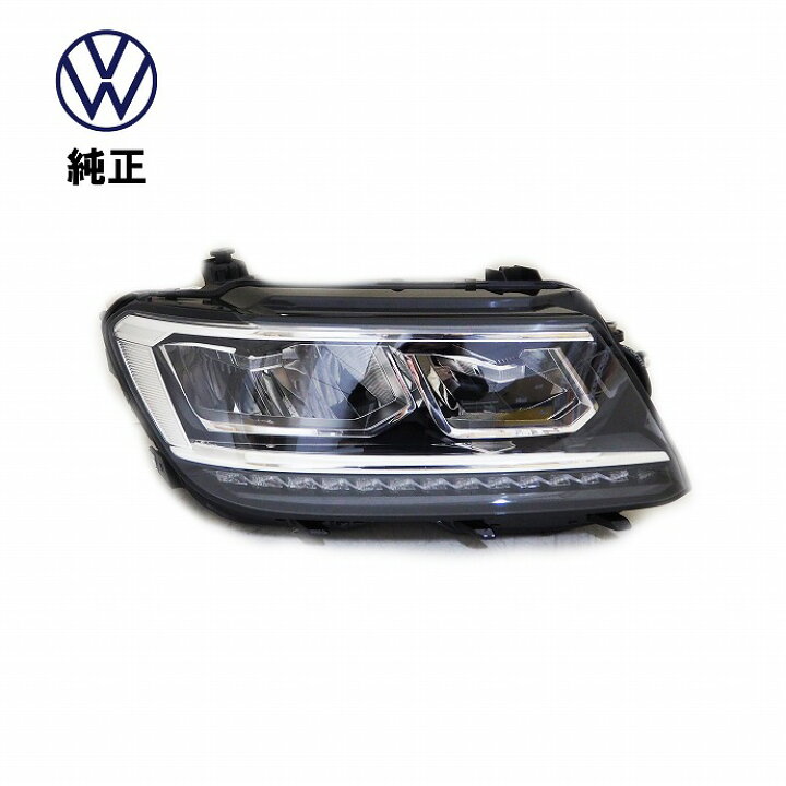 楽天市場】VW フォルクスワーゲン ヘッドランプ 右側 純正 新品 Tiguan 