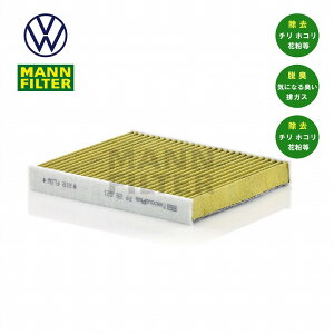 Polo �|�� / T�N���X �G�A�R���t�B���^�[ �t���V���X�v���X �����\�t�B���^�[ MANN �t�B���^�[ FP26021 2Q0819669 �G�A�R���t�B���^�[ �`���R�[�� �t�B���^�[ AC�t�B���^�[ A/C�t�B���^�[ �}�C�N���t