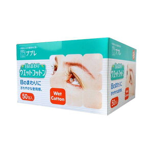 iÊ vv ڂ̂܂EGbgRbg 50 VRRbg  mAR[ 