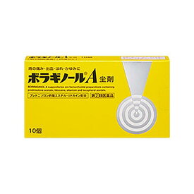 ボラギノールA坐剤 10P 天藤製薬