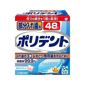 ON\EX~XNC ꎕp|fg 48 ꎕ