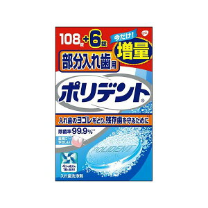 ON\EX~XNC ꎕp|fg 108+6 ʕi ꎕ