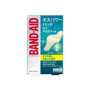 ジョンソン&ジョンソン Johnson&Johnson バンドエイド キズパワーパット ふつうサイズ 10枚入 絆創膏