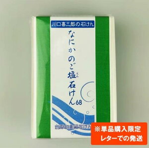 OY̐΂ Ȃɂ̂΂68hiqmL̍j 1 63g