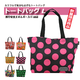 楽天市場 トートバッグ キッズ ベビー マタニティ の通販 楽天市場 トートバッグ キッズ ベビー マタニティ の通販