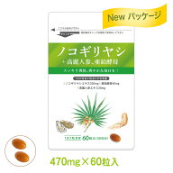 創業45年 ノコギリヤシ サプリ (約1ヶ月分) GMP認定工場 ソーパルメット 320mg配合 高麗人参 亜鉛 国産 …