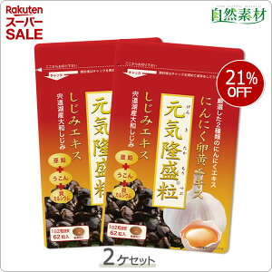 X[p[Z[ʉi n45N C (2) ɂɂ  ER  L lR|X 622  wV[t[Y Tv  |Xg