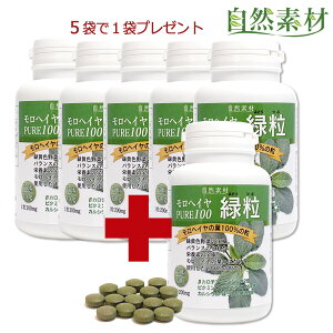 �y���ׁz���Y�� �����w�C��100�� �Η�750�� �������� ���p6�� ��450���� �����w�C��100�����Ïk �Ή��F��؂̕�� �_�C�G�b�g ��ؕs�� ��� �y�f �������� ��z�� �n��45�N