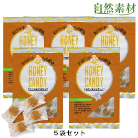 楽天市場 風邪 飴の通販
