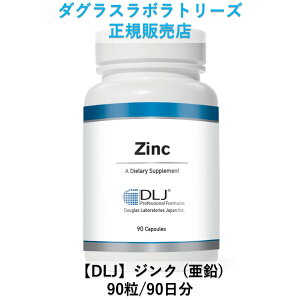 �yDLJ�z�W���N�i�����E���ܗL30mg�j 90�� ��90���� DLJ �_�O���X���{���g���[�Y���K�̔��X �h�N�^�[�Y�T�v�������g ���R�R�������g�p ���K�h�[�Y ���ܗL�E���i���T�v�������g �A�����J �h�{��