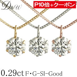楽天市場】中央宝石研究所鑑定書付き ダイヤモンドルース0.30ct D 
